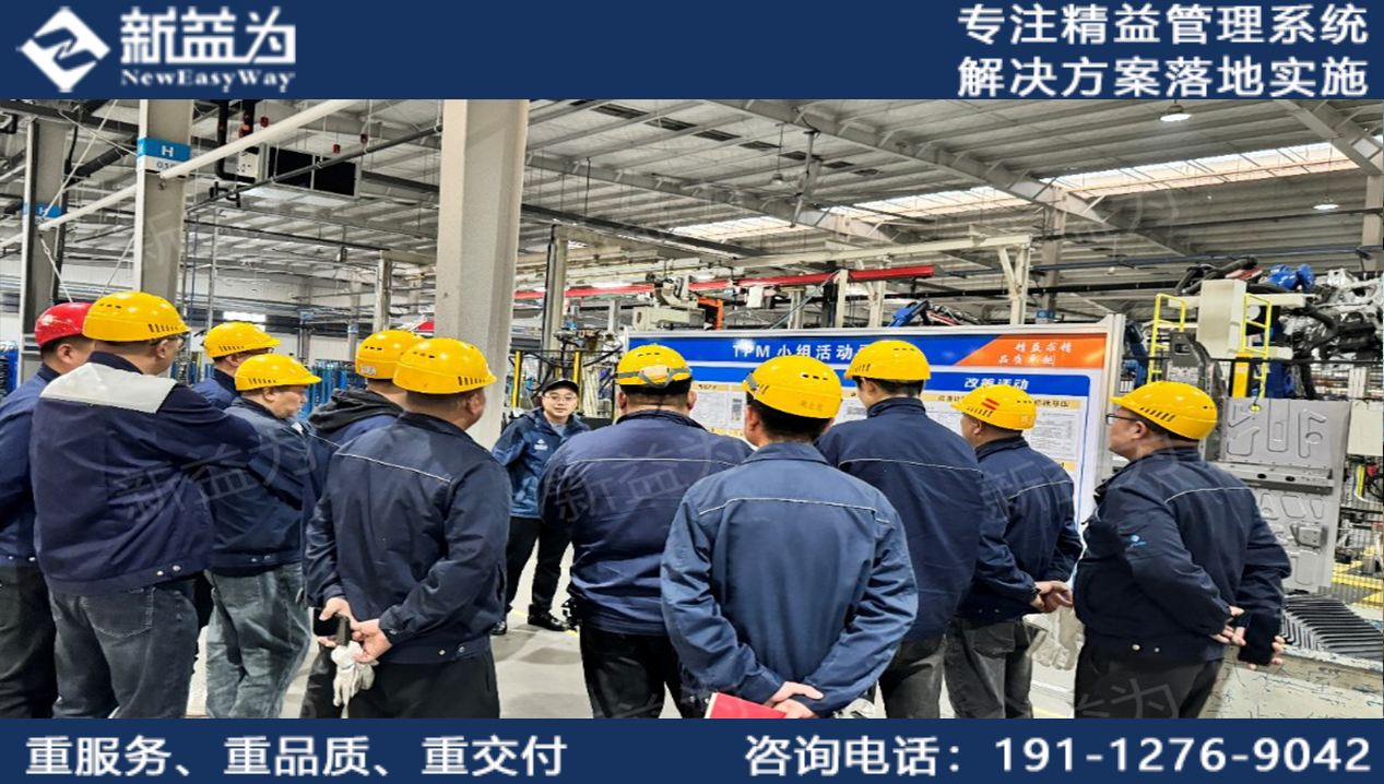 公司動態 || 精益設備，總結賦能，安徽某汽車模具公司精益TPM階段總結大會